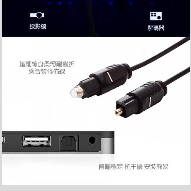 SPDIF 數位光纖音源線 音頻線 高速光纖數位 高保真 方口 音源線 TOSLink 光纖-細節圖3