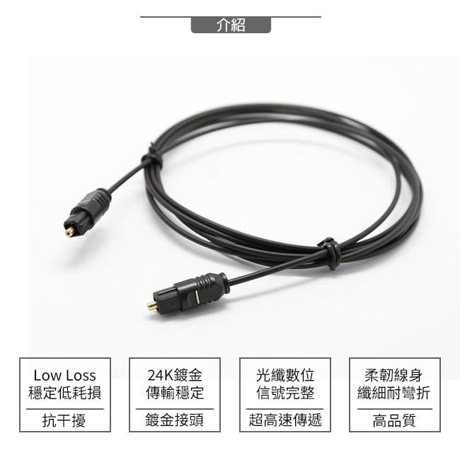 SPDIF 數位光纖音源線 音頻線 高速光纖數位 高保真 方口 音源線 TOSLink 光纖-細節圖4