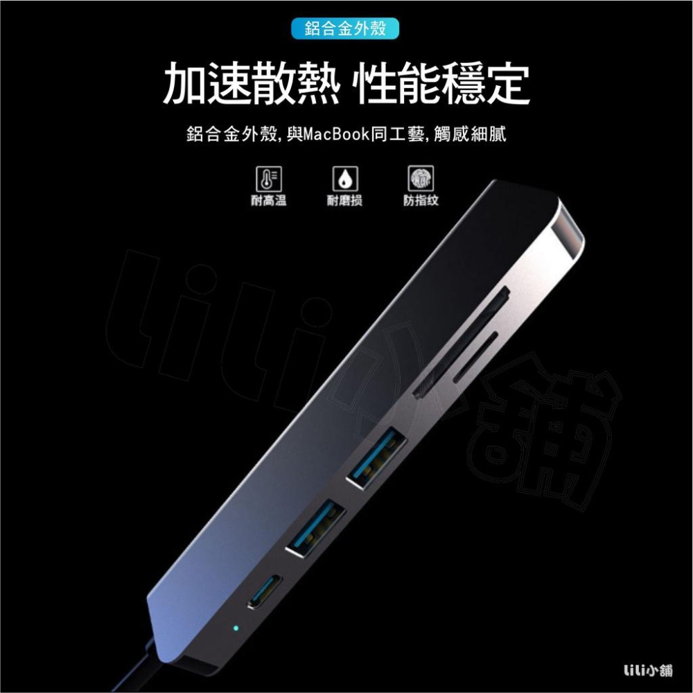 6合1 六合一讀卡器type-c擴展塢USB3.1轉換器4k MacBook轉HDMI HUB SD TF讀卡器 讀取-細節圖4