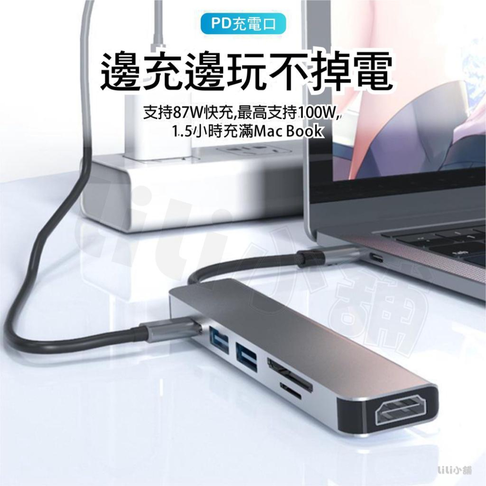 6合1 六合一讀卡器type-c擴展塢USB3.1轉換器4k MacBook轉HDMI HUB SD TF讀卡器 讀取-細節圖5