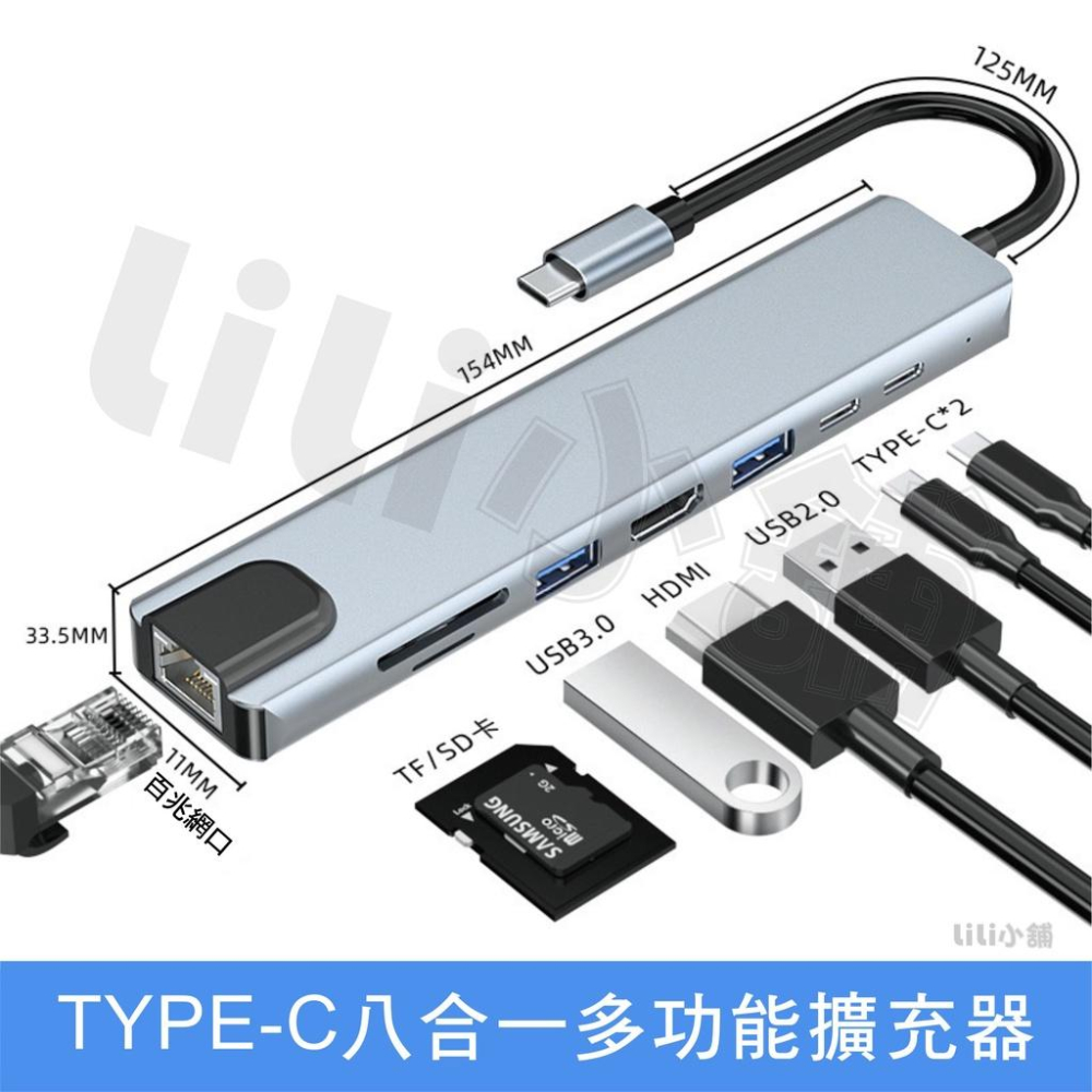 6合1 六合一讀卡器type-c擴展塢USB3.1轉換器4k MacBook轉HDMI HUB SD TF讀卡器 讀取-細節圖7
