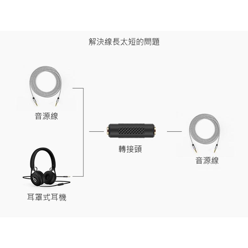 3.5mm 公對公 轉接頭 音頻對接頭 3.5公轉公 金屬頭 音頻線 音源線-細節圖5