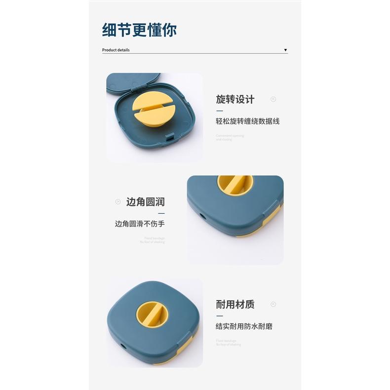 手機充電線繞線器 多用便攜式可旋轉帶手機支架數據線整理收納盒-細節圖6