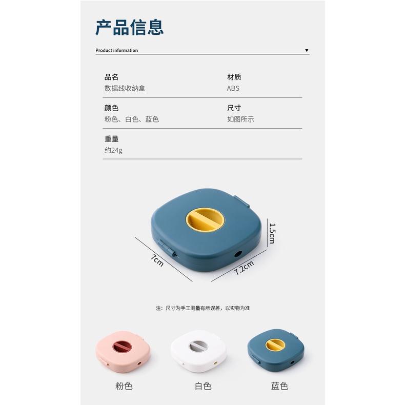 手機充電線繞線器 多用便攜式可旋轉帶手機支架數據線整理收納盒-細節圖8