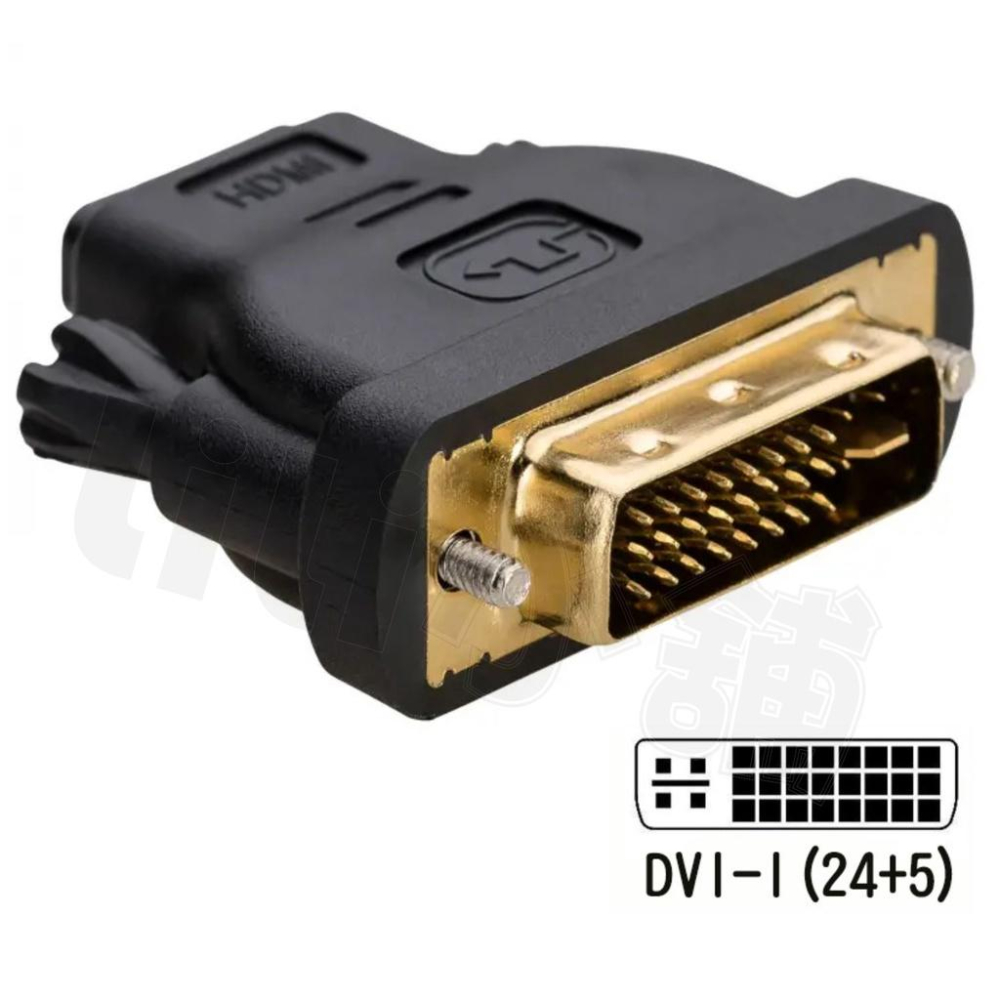 DVI 轉 HDMI 高畫質轉接頭 HDMI轉DVI 轉換頭 雙向互轉 DVI-I(24+1) DVI-D(24+5)-細節圖2