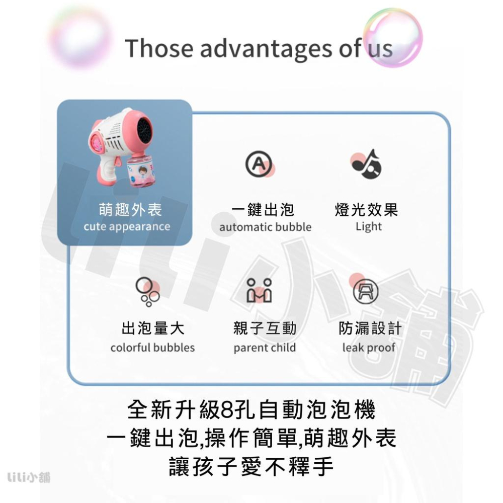 泡泡槍 恐龍泡泡槍 全自動泡泡機 吹泡泡 泡泡機 泡泡槍 電動泡泡槍 玩具 兒童玩具 生日禮物-細節圖2