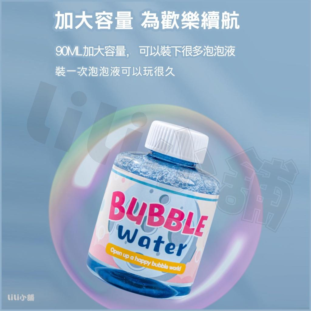 泡泡槍 恐龍泡泡槍 全自動泡泡機 吹泡泡 泡泡機 泡泡槍 電動泡泡槍 玩具 兒童玩具 生日禮物-細節圖4