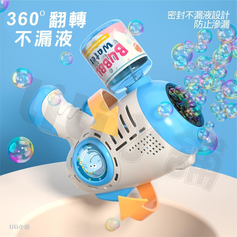 泡泡槍 恐龍泡泡槍 全自動泡泡機 吹泡泡 泡泡機 泡泡槍 電動泡泡槍 玩具 兒童玩具 生日禮物-細節圖5