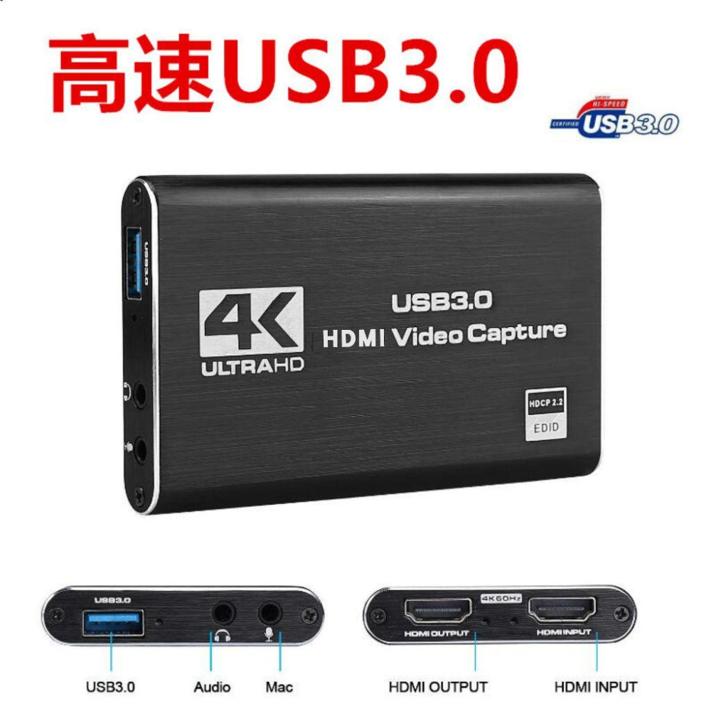 USB3.0 轉 HDMI 60HZ迷你影像擷取卡 影像擷取盒  Switch PS4 采集卡 HDMI轉USB UVC-細節圖2