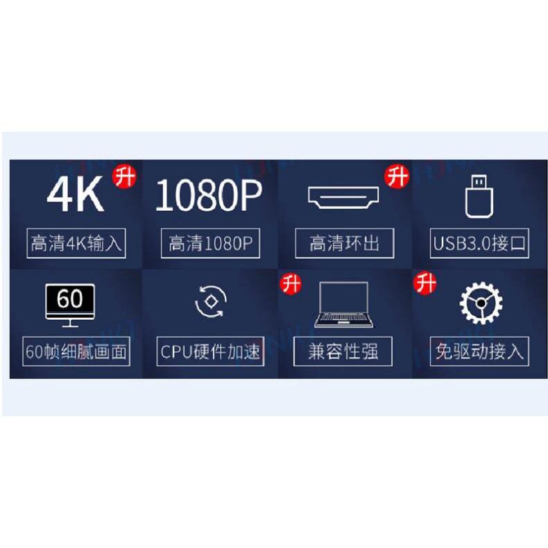 USB3.0 轉 HDMI 60HZ迷你影像擷取卡 影像擷取盒  Switch PS4 采集卡 HDMI轉USB UVC-細節圖3
