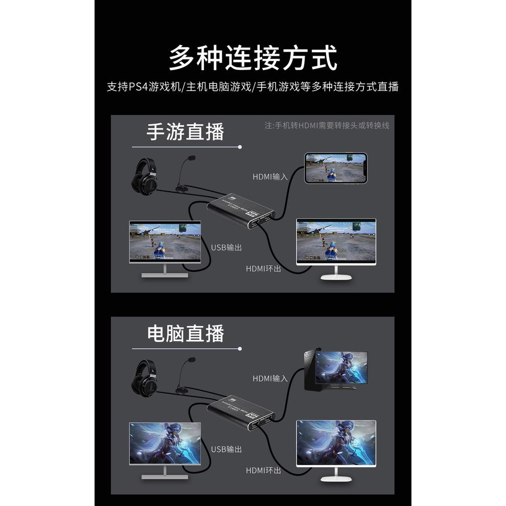 USB3.0 轉 HDMI 60HZ迷你影像擷取卡 影像擷取盒  Switch PS4 采集卡 HDMI轉USB UVC-細節圖7
