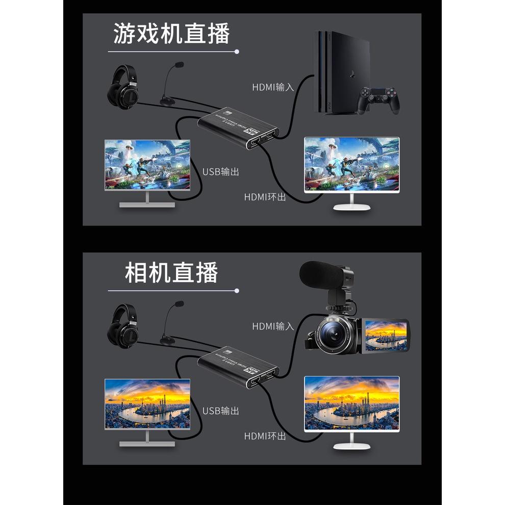 USB3.0 轉 HDMI 60HZ迷你影像擷取卡 影像擷取盒  Switch PS4 采集卡 HDMI轉USB UVC-細節圖8