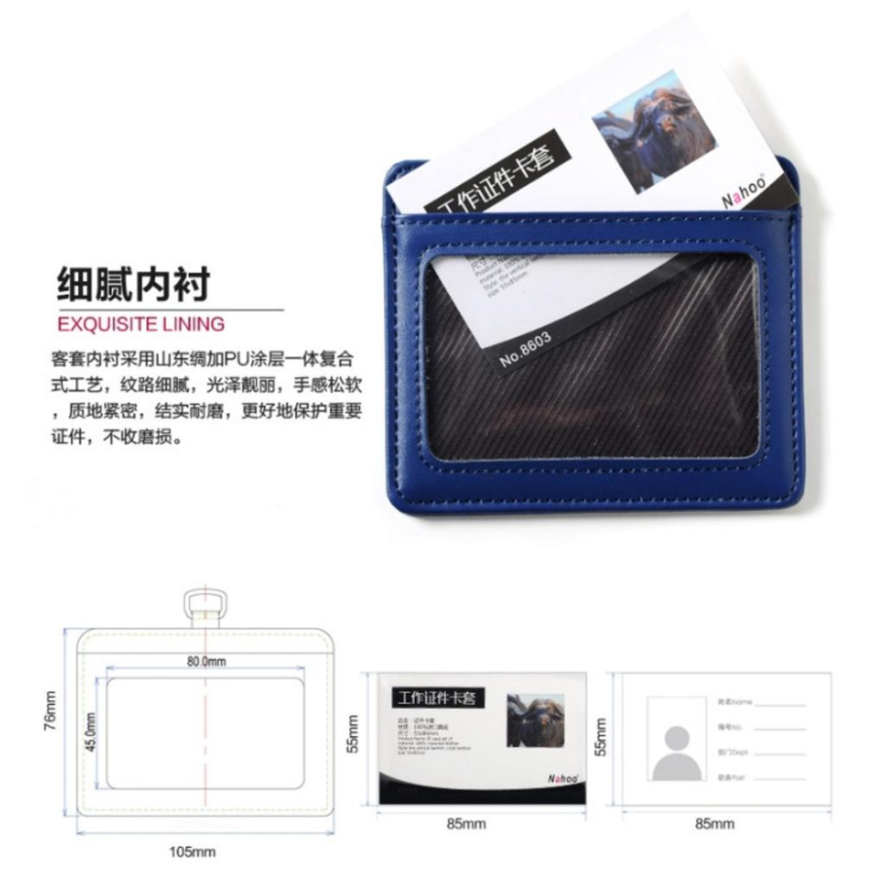 真皮橫式證件套 證件套（附掛繩）真皮識別證 證件套 證件皮套 悠遊卡套 識別證套 工作證套-細節圖7