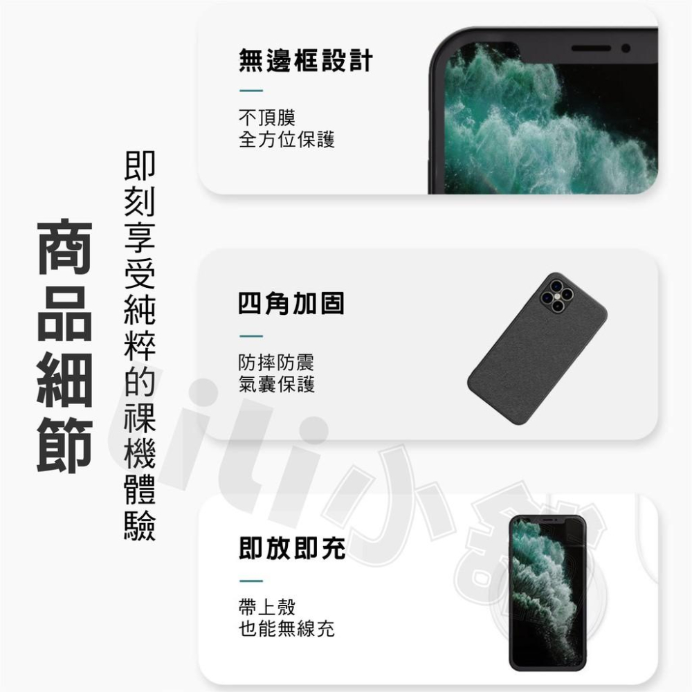 iphone12 蘋果手機殼11/8/7/xs max保護套 素皮紋殼 雙色貼皮套 四角防摔-細節圖3
