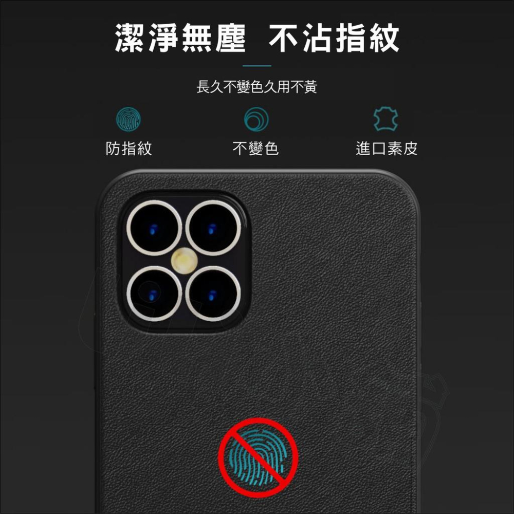 iphone12 蘋果手機殼11/8/7/xs max保護套 素皮紋殼 雙色貼皮套 四角防摔-細節圖4