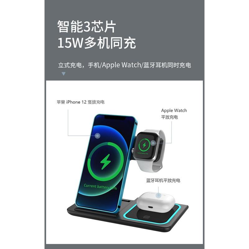 可折疊充電底座 快速無線充電器支架 15WQi 適用於 iPhone Apple Watch 3 合 1-細節圖2