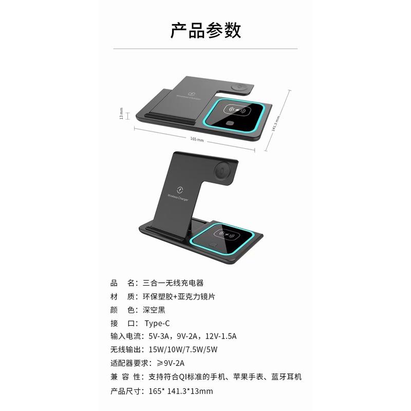 可折疊充電底座 快速無線充電器支架 15WQi 適用於 iPhone Apple Watch 3 合 1-細節圖3