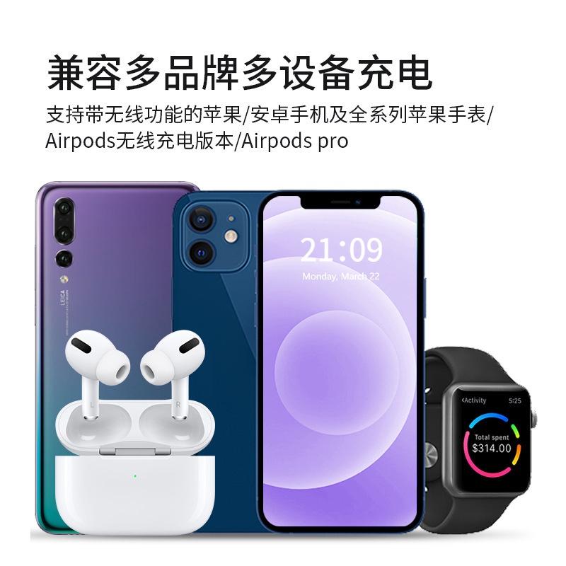 可折疊充電底座 快速無線充電器支架 15WQi 適用於 iPhone Apple Watch 3 合 1-細節圖4