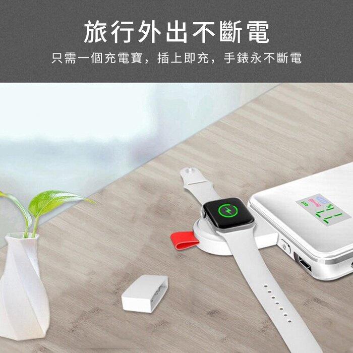 蘋果 Apple Watch 磁力充電器 無線磁力充電 USB充電 便攜式 座充-細節圖4
