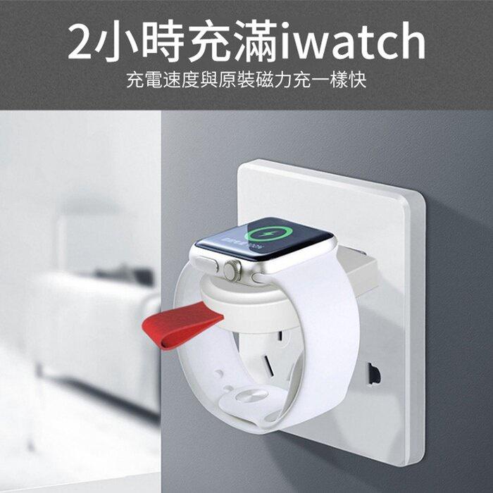 蘋果 Apple Watch 磁力充電器 無線磁力充電 USB充電 便攜式 座充-細節圖5