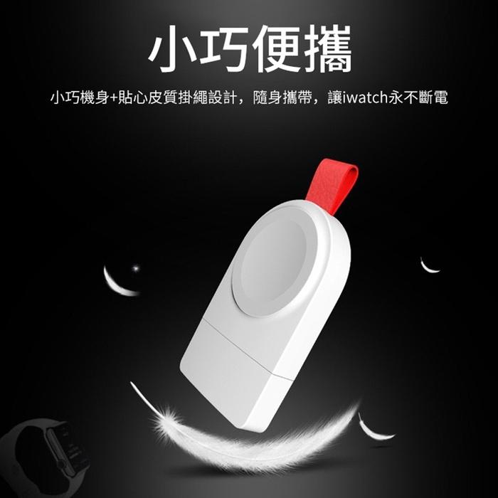 蘋果 Apple Watch 磁力充電器 無線磁力充電 USB充電 便攜式 座充-細節圖7