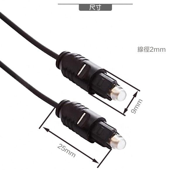 Toslink 數位光纖音源線 音頻線 高速光纖數位 高保真 方口 音源線SPDIF TOSLink 光纖-細節圖6