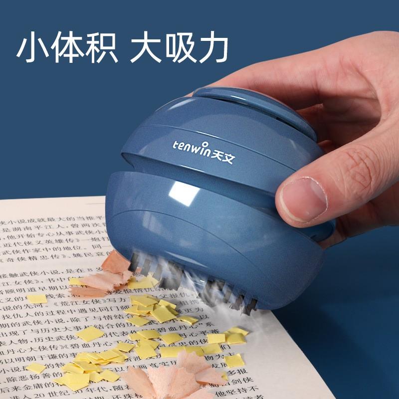 Tenwin天文迷你桌面吸塵器 星球款電池款 雙色可選 桌面地毯沙發橡皮擦零食渣碎屑烟煙灰清理吸塵器-細節圖2