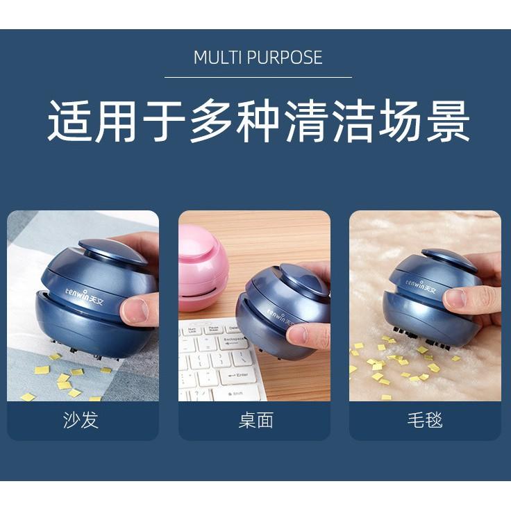 Tenwin天文迷你桌面吸塵器 星球款電池款 雙色可選 桌面地毯沙發橡皮擦零食渣碎屑烟煙灰清理吸塵器-細節圖3