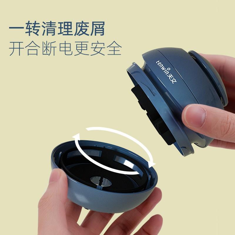Tenwin天文迷你桌面吸塵器 星球款電池款 雙色可選 桌面地毯沙發橡皮擦零食渣碎屑烟煙灰清理吸塵器-細節圖4