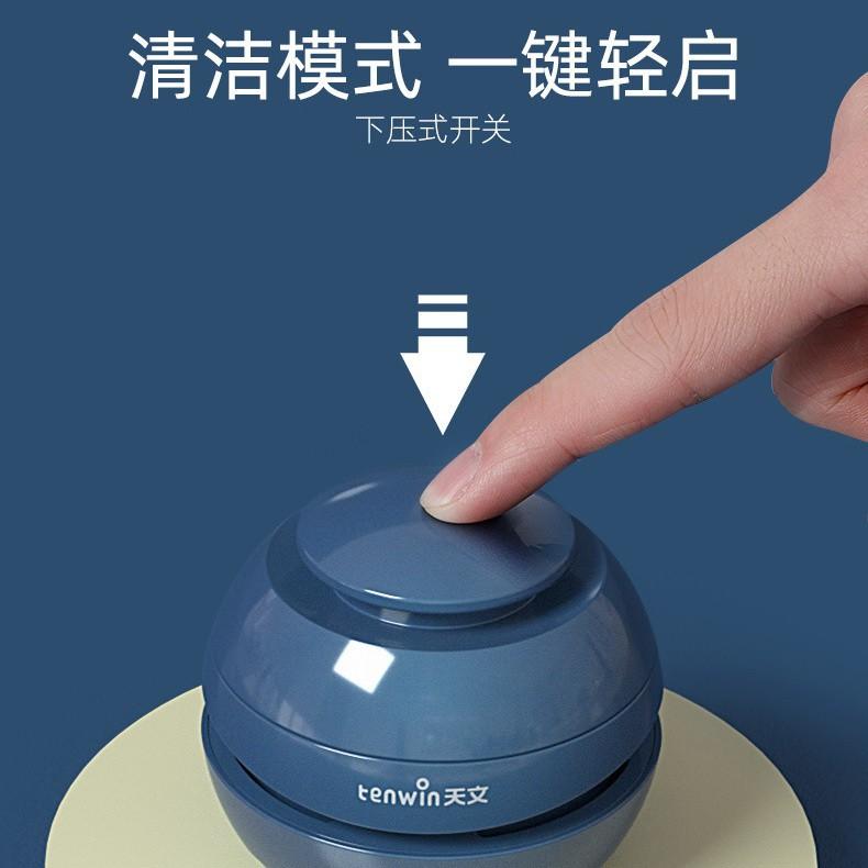 Tenwin天文迷你桌面吸塵器 星球款電池款 雙色可選 桌面地毯沙發橡皮擦零食渣碎屑烟煙灰清理吸塵器-細節圖5