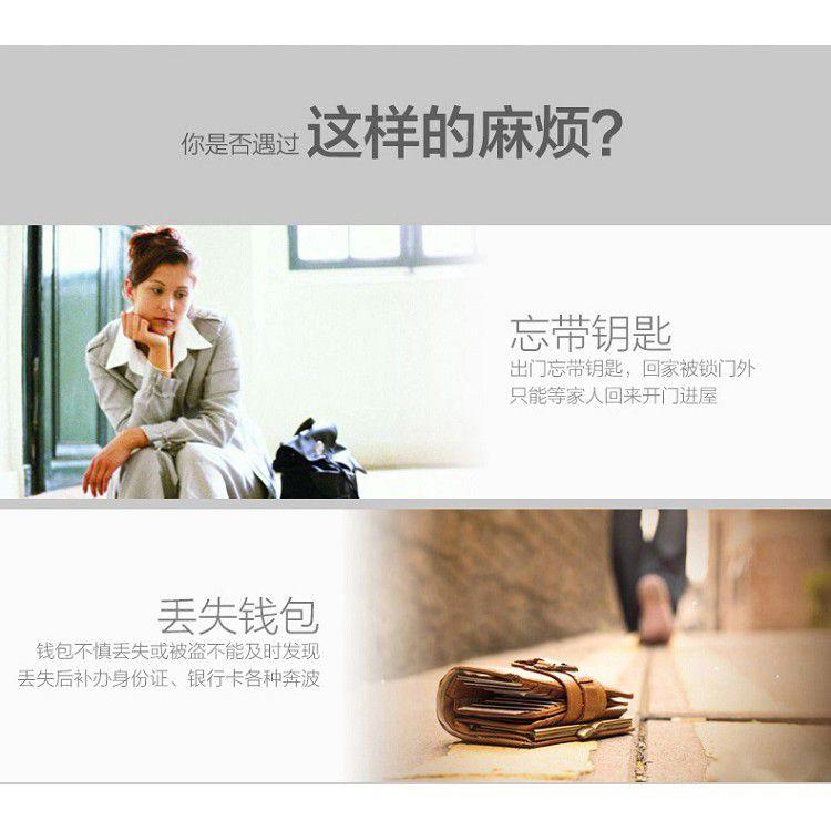 藍牙防丟器(附電池再送一顆電池)藍芽自拍器防盜報警手機/雙向追蹤器/寵物防丟失/物品/手機尋找/藍芽4.0/iTag-細節圖2