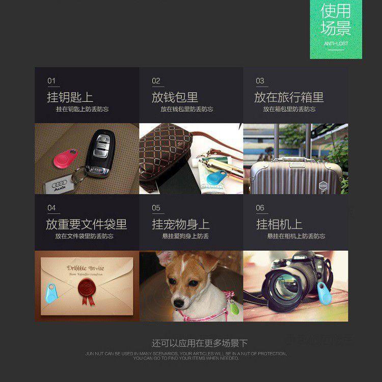 藍牙防丟器(附電池再送一顆電池)藍芽自拍器防盜報警手機/雙向追蹤器/寵物防丟失/物品/手機尋找/藍芽4.0/iTag-細節圖5