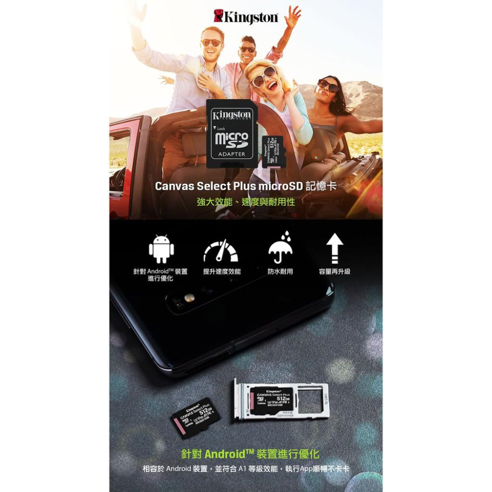 金士頓KINGSTON 128GB microSDXC 100MB/s-Plus TF Class10手機記憶卡-細節圖2