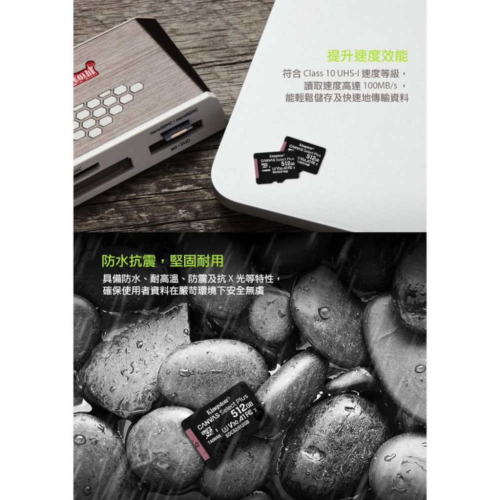 金士頓KINGSTON 128GB microSDXC 100MB/s-Plus TF Class10手機記憶卡-細節圖3