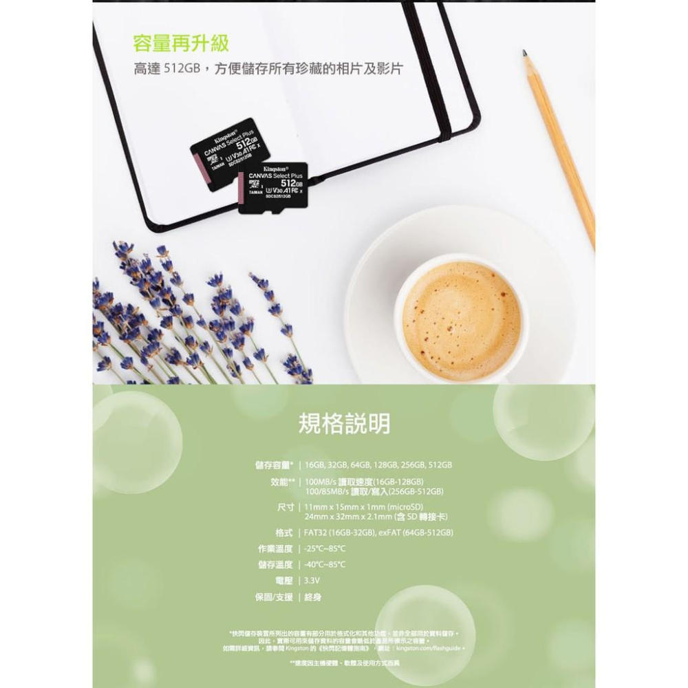 金士頓KINGSTON 128GB microSDXC 100MB/s-Plus TF Class10手機記憶卡-細節圖4