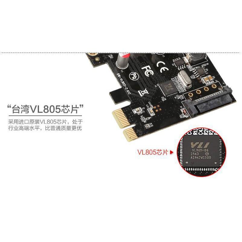 PCIe 轉 Type-C USB3.1 Type-A 內置19Pin USB3 擴充卡 介面卡-細節圖2