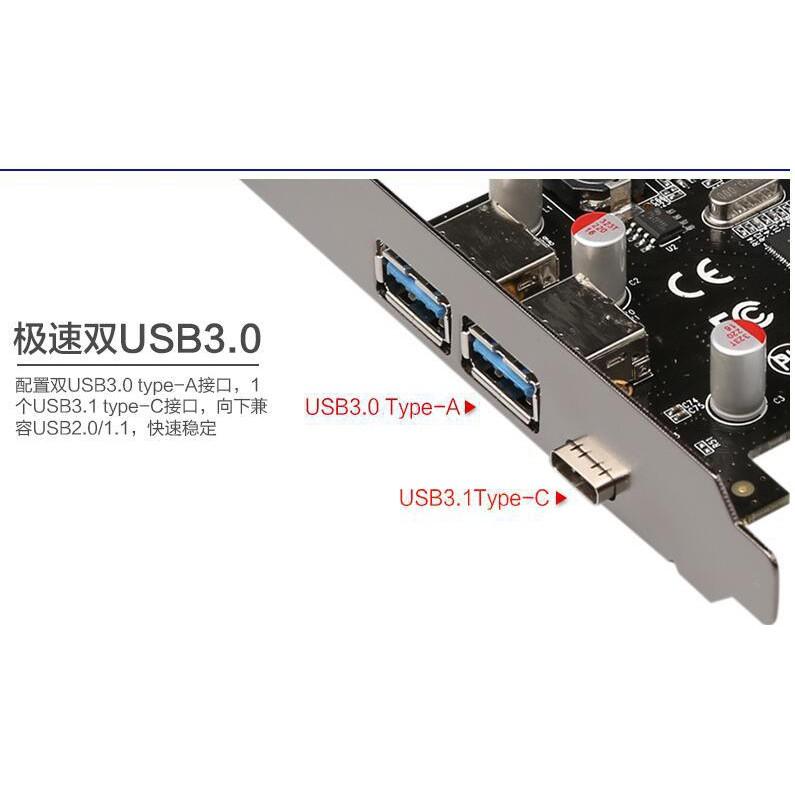 PCIe 轉 Type-C USB3.1 Type-A 內置19Pin USB3 擴充卡 介面卡-細節圖4