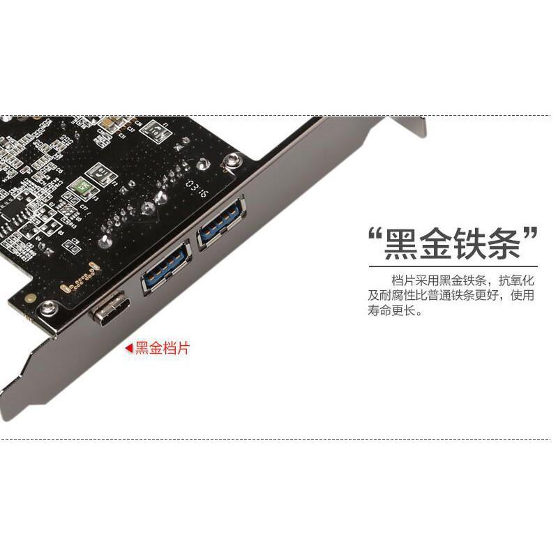 PCIe 轉 Type-C USB3.1 Type-A 內置19Pin USB3 擴充卡 介面卡-細節圖5