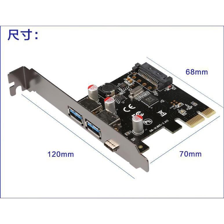 PCIe 轉 Type-C USB3.1 Type-A 內置19Pin USB3 擴充卡 介面卡-細節圖6