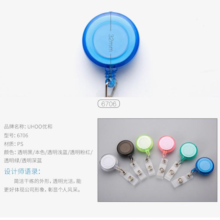 易拉扣 伸縮證件夾 伸縮扣 伸縮夾 證件套 識別證 員工證 工作證 參展證 卡套 門禁卡 公關活動 企業識別-細節圖3