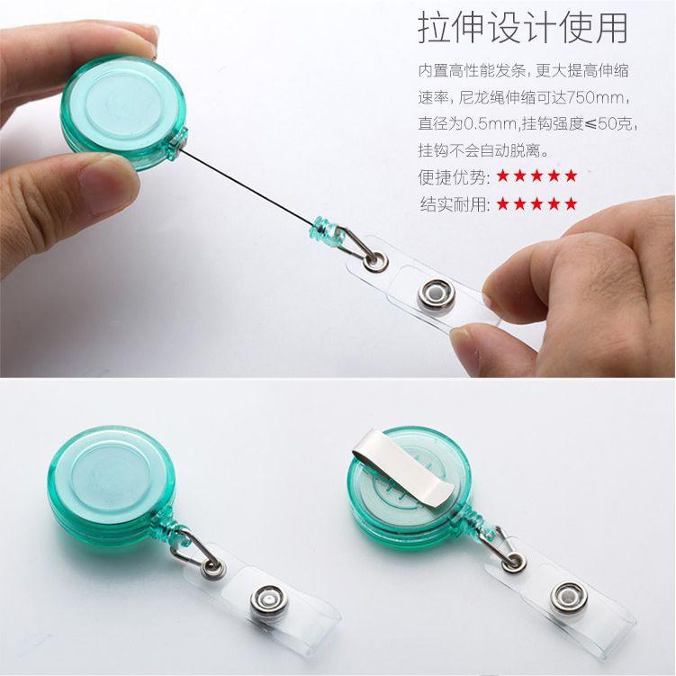 易拉扣 伸縮證件夾 伸縮扣 伸縮夾 證件套 識別證 員工證 工作證 參展證 卡套 門禁卡 公關活動 企業識別-細節圖5