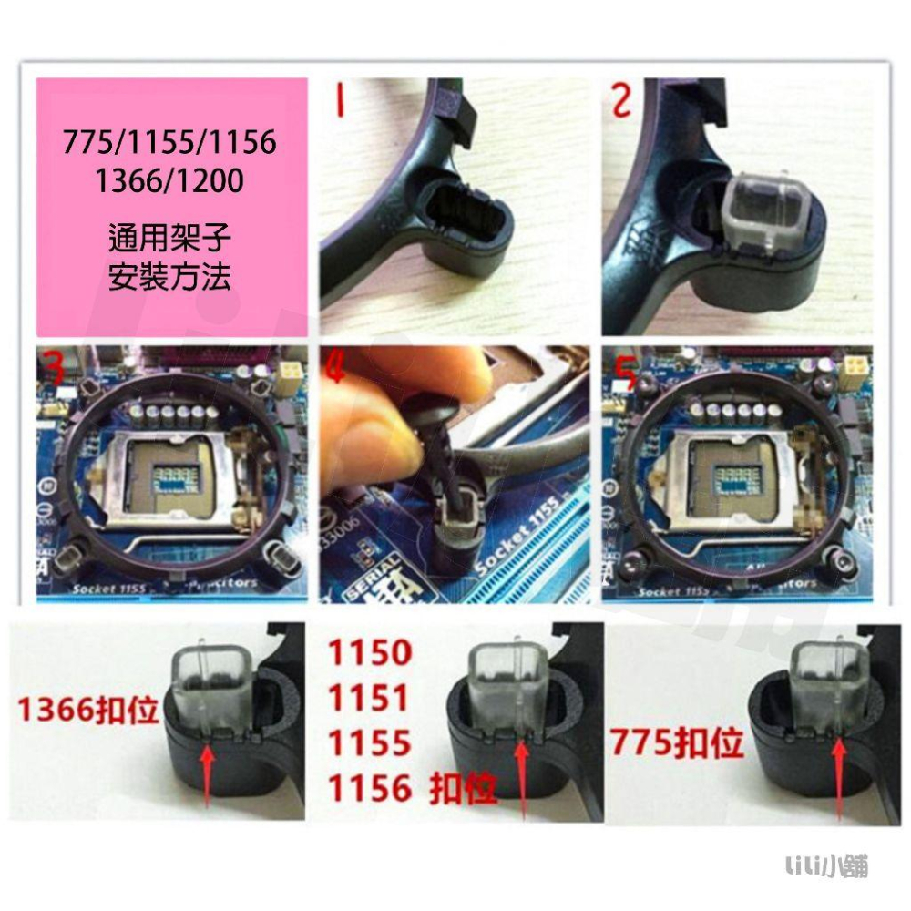 4銅管散熱器 CPU散熱器 4熱導管 CPU塔扇 散熱塔型散熱器 塔扇 風扇 CPU散熱器-細節圖6