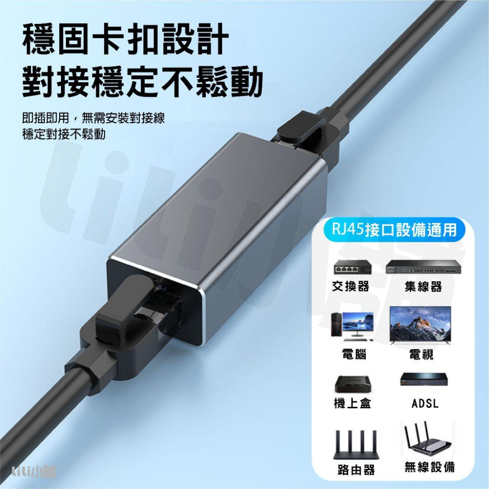 台灣現貨 萬兆 RJ45 8P8C 網路線 延長頭 直通頭 三通頭 一分二 對接頭 連接頭 千兆-細節圖2