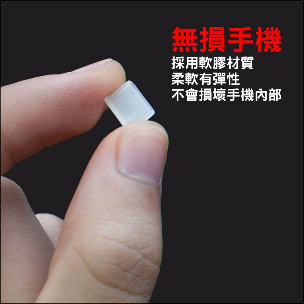 Type-C 防塵塞 充電孔保護 防塵塞 三星 OPPO 安卓 Type-C Realme Vivo iPhone-細節圖2