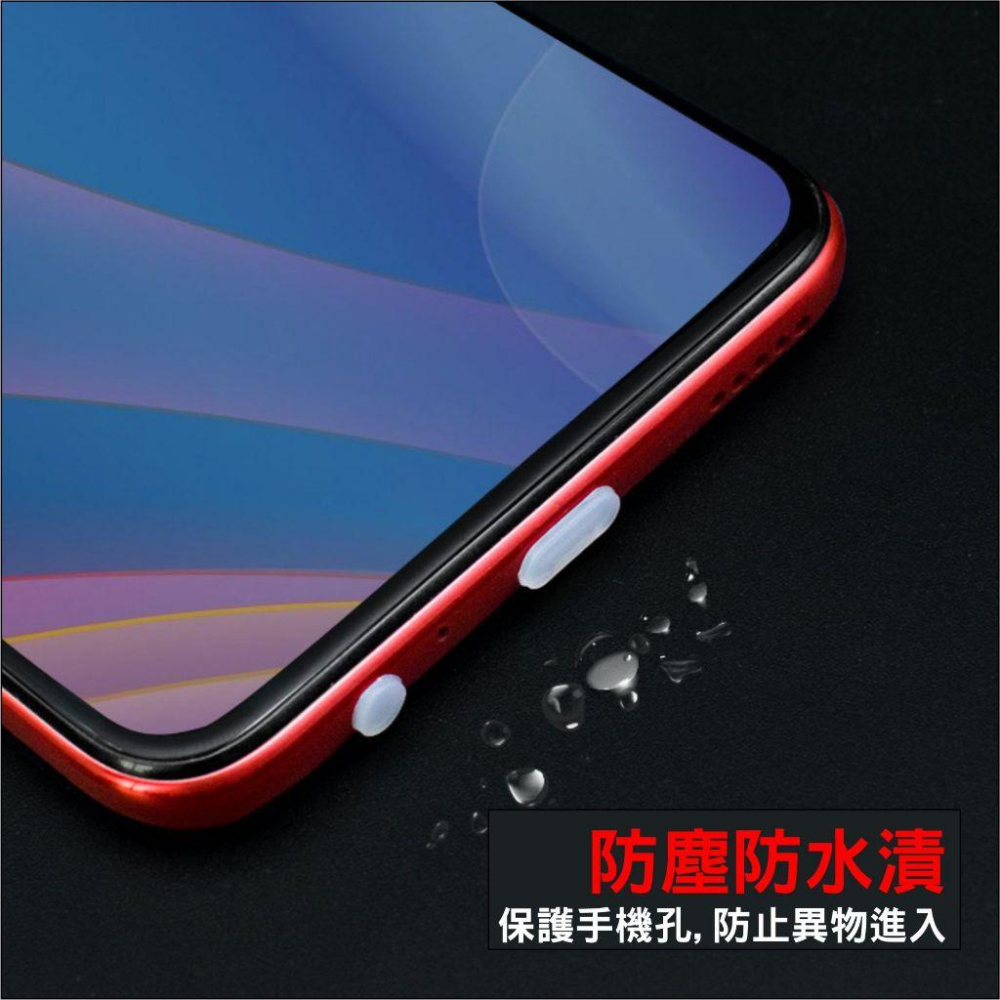 Type-C 防塵塞 充電孔保護 防塵塞 三星 OPPO 安卓 Type-C Realme Vivo iPhone-細節圖3