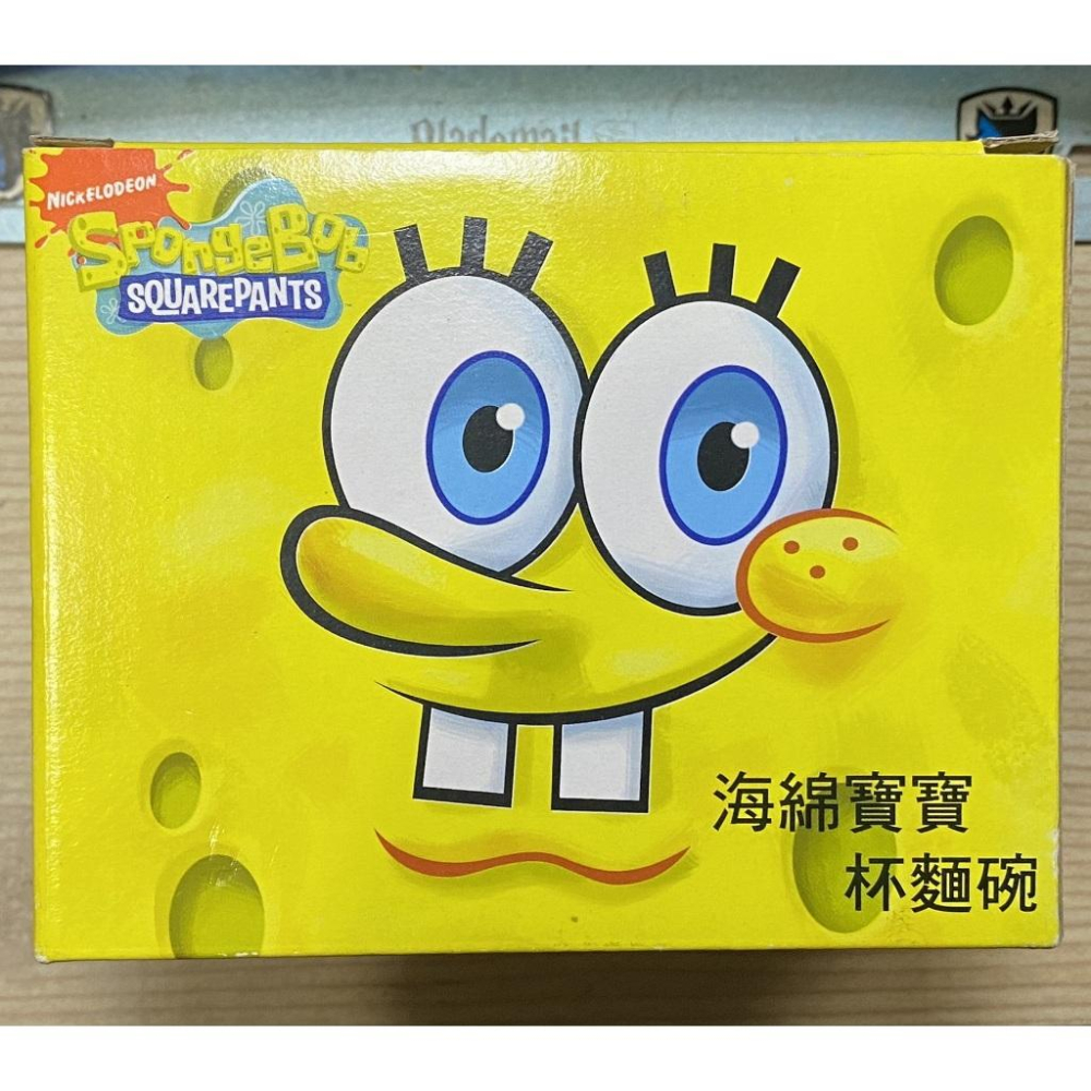 ［出清特價］海綿寶寶杯麵碗 泡麵碗 湯碗 水果皿 器皿-細節圖2