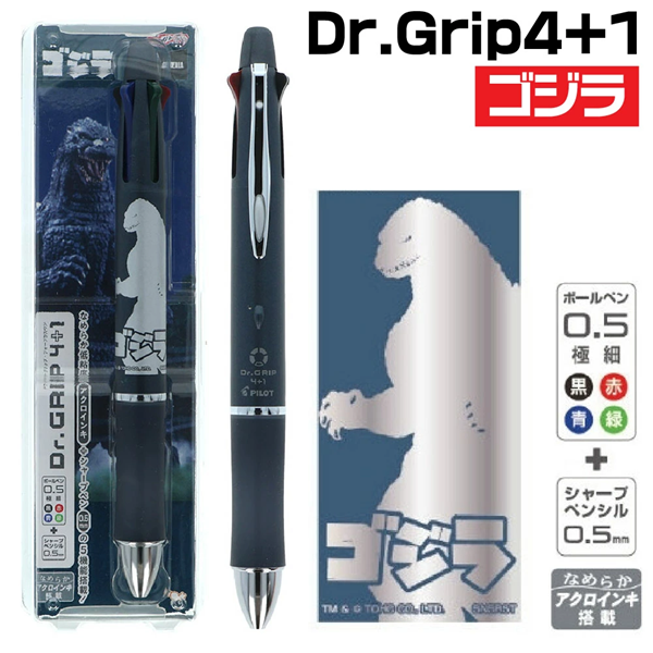 ［文具］百樂DR.GRIP 4+1多功能筆-規格圖2