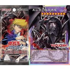 ［老周嚴選］遊戲王 決鬥怪獸 勇無止盡（代理版韓紙］-細節圖2
