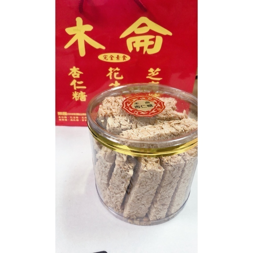 （高雄代購）木侖花生糖 杏仁糖代購 7-11最多四罐一單  過年排隊伴手禮-細節圖6