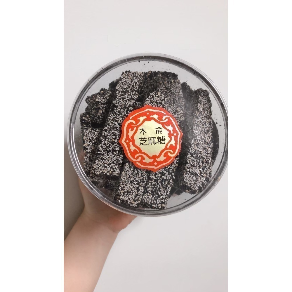 （高雄代購）木侖花生糖 杏仁糖代購 7-11最多四罐一單  過年排隊伴手禮-規格圖6